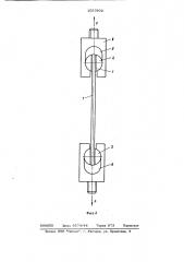 Образец для испытания на растяжение (патент 1057802)
