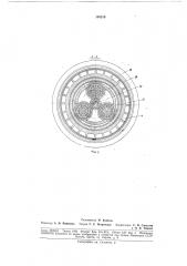Двухрядный дифференциальный колесныйредуктор (патент 185216)