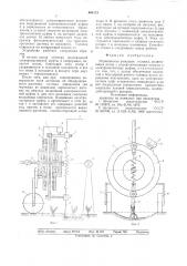 Управляемая режущая головка (патент 694113)