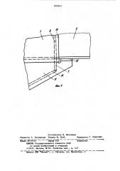 Кран мостового типа (патент 870343)