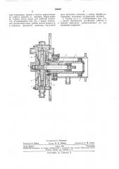 Гидравлический однодисковый тормоз (патент 244667)
