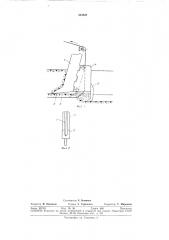 Рабочий орган машины для извлечения кабеляиз грунта (патент 323825)