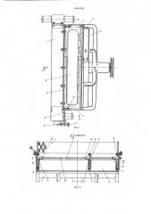 Система охлаждения для двигателя внутреннего сгорания (патент 666281)