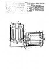 Машина для оголения семян хлопчат-ника (патент 796251)