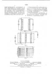 Пьезоэлектрический трансформатор (патент 512601)