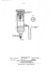 Испарительная камера для анализаторов горючих жидкостей (патент 575553)