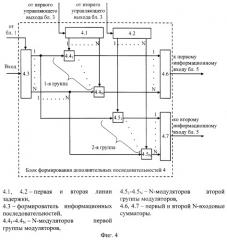Линия передачи высокоскоростного цифрового оптического сигнала (патент 2247473)
