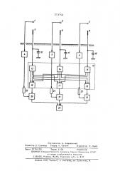 Устройство для измерения потерь электрической энергии на корону в нагруженной высоковольтной линии электропередачи (патент 573762)
