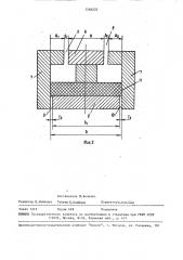 Электронные весы (патент 1566222)