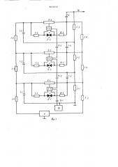 Многоступенчатый генераторимпульсных напряжений (патент 813719)