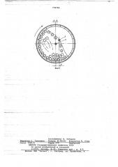 Способ охлаждения цемента при измельчении (патент 778794)