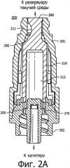 Складывающийся клапан (патент 2542776)