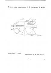 Гидромонитор (патент 37562)