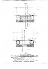 Скребок для очистки бурильных труб (патент 747981)