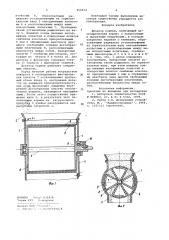 Дозатор кормов (патент 954074)