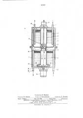 Кожухотрубчатый теплообменник (патент 512357)