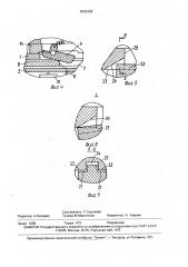Устройство для управления приводом телескопического захвата стеллажного крана-штабелера (патент 1643339)