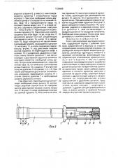 Ключ с регулируемым крутящим моментом (патент 1736689)