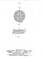 Гидростатическая опора (патент 603787)