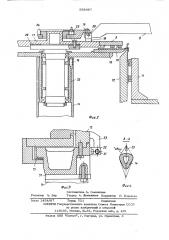 Привод двухфонтурной кругловязальной машины с приспособлением для разрезания трубчатого полотна (патент 558987)