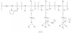 Способ получения полимерного водорастворимого производного бетулоновой кислоты (патент 2393174)