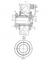 Кодовый замок (патент 1467151)