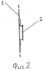 Гидрокомбинезон водолаза (патент 2316447)