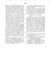 Устройство для прокатки цилиндрических изделий (патент 621431)