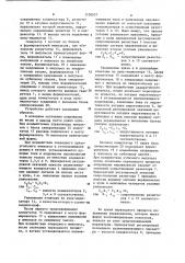 Мостовой измеритель параметров многоэлементных пассивных двухполюсников (патент 1150557)