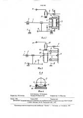 Устройство для осевой подачи и зажима цилиндрических деталей (патент 1636185)