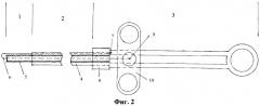 Эндоскопическая кюретка (варианты) (патент 2317791)