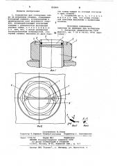 Устройство для стопорения гайки на резьбовом стержне (патент 863895)