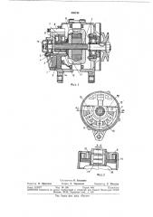 Автомобильный генератор (патент 336744)