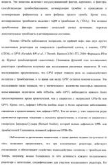 Антитела к гликопротеину vi и способы продуцирования и использования этих антител (патент 2407752)