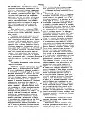 Глубиннонасосная установка (патент 977718)