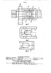 Верхняк шахтной крепи (патент 861632)