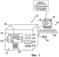 Система банкомата и способ ее осуществления (патент 2253150)