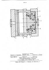 Литьевая форма для изготовления полимерных изделий с поднутрением (патент 870159)