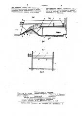 Водозаборное сооружение (патент 1024554)