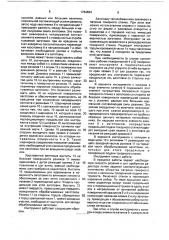 Инструмент для получения ребристых трубчатых радиаторов (патент 1764834)