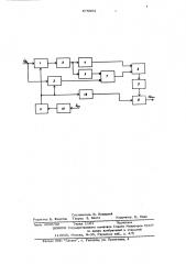 Фазометрический преобразователь (патент 575581)