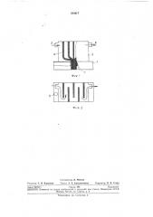 Устройство для получения смеси воздуха с горючейжидкостью (патент 245017)
