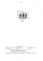 Электрогидравлический усилитель-преобразователь (патент 1343124)