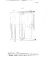 Станок для механической очистки рулонных материалов от посыпки (патент 108380)