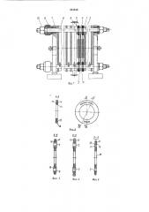 Электролизер фильтрпрессного типадля разложения (патент 331814)
