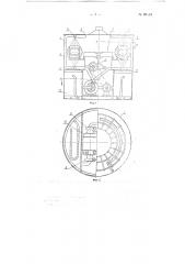 Машина для мытья посуды (патент 88559)
