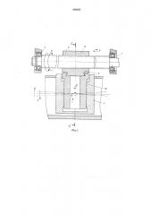 Грузоподъемное устройство (патент 626021)