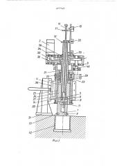 Устройство для автоматического нарезания внутренней резьбы (патент 477795)