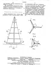 Мачта (патент 524898)