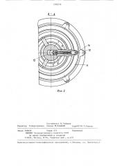 Конусная дробилка (патент 1286276)